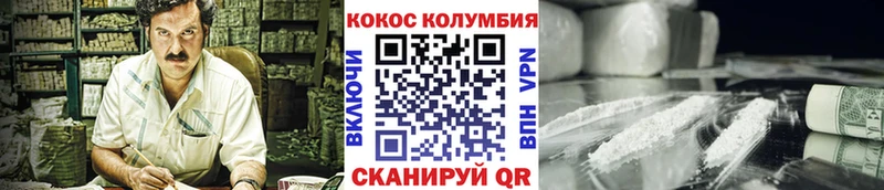 Как найти закладки Сунжа Кокаин  Меф  A PVP  ГАШ 