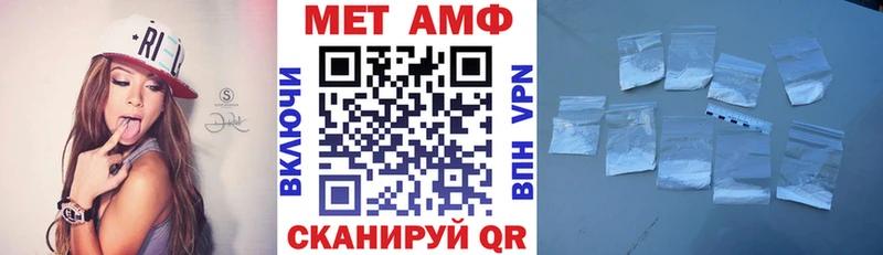 MEGA сайт Сунжа АМФЕТАМИН VHQ