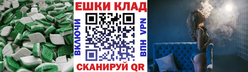 Экстази mix  ОМГ ОМГ зеркало  Сунжа 