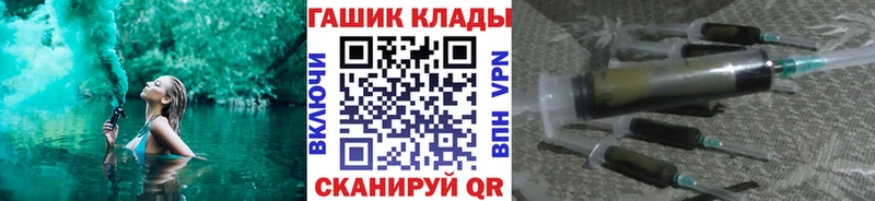 маркетплейс как зайти  сколько стоит  Сунжа  ГАШ ice o lator 