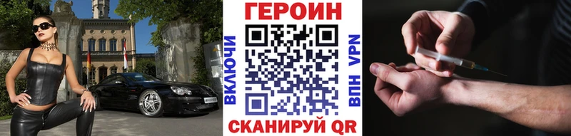 мориарти официальный сайт  Сунжа  ГЕРОИН Афган  где можно купить  