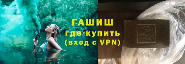 мефедрон VHQ Армянск