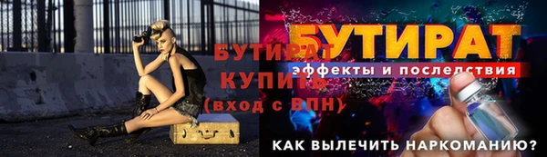 крисы Аркадак