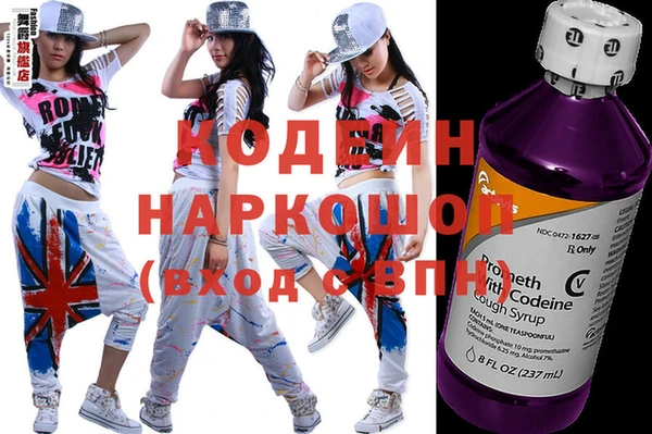 мефедрон VHQ Армянск