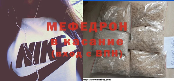 кристаллы Арсеньев