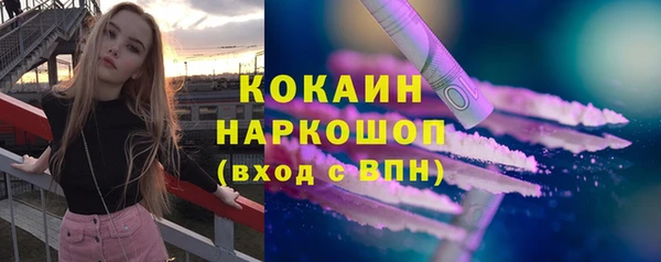 кристаллы Арсеньев