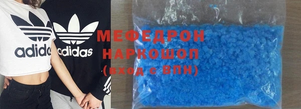 мефедрон VHQ Армянск