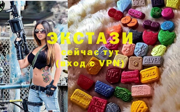 мефедрон VHQ Армянск