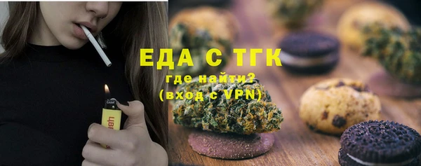 мефедрон VHQ Армянск