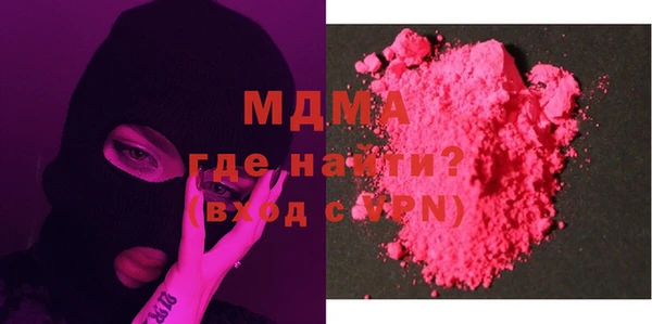 мефедрон VHQ Армянск