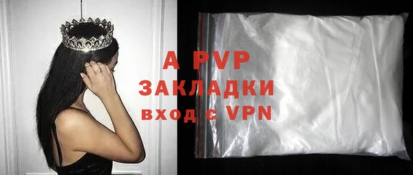 кристаллы Арсеньев