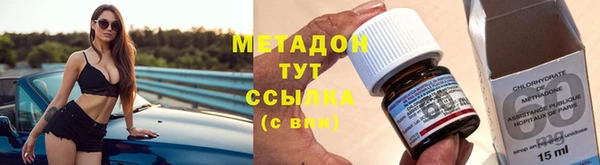 мефедрон VHQ Армянск