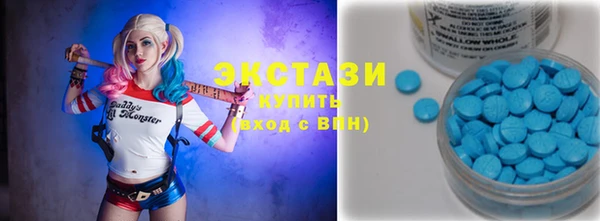 кристаллы Арсеньев