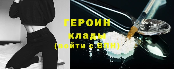 мефедрон VHQ Армянск
