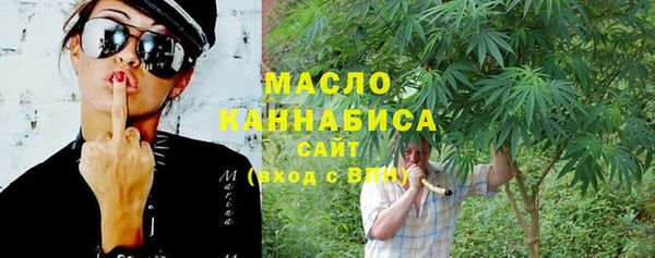кристаллы Арсеньев