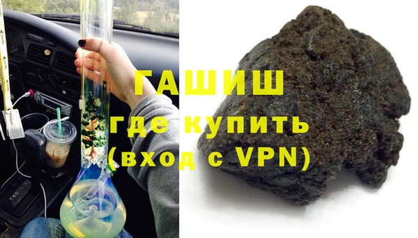 мефедрон VHQ Армянск