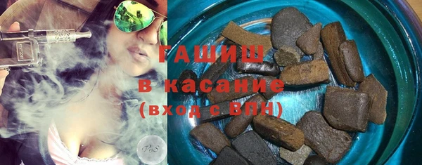 кристаллы Арсеньев