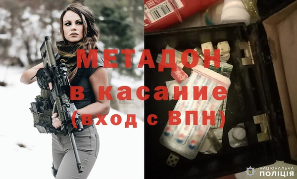 мефедрон VHQ Армянск