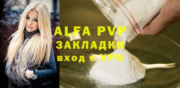 кристаллы Арсеньев