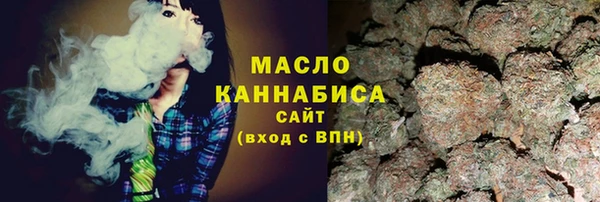кристаллы Арсеньев
