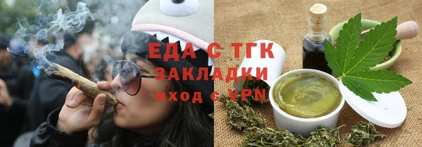 кристаллы Арсеньев