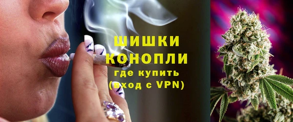 мефедрон VHQ Армянск