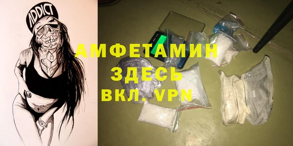 мефедрон VHQ Армянск