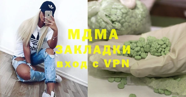 кристаллы Арсеньев