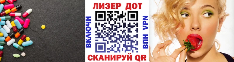 Лсд 25 экстази ecstasy  Сунжа 