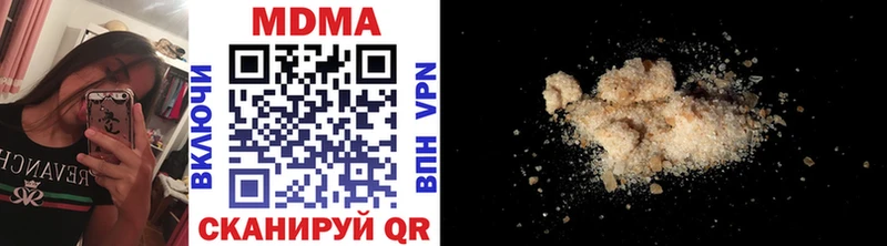 МДМА crystal  купить наркоту  MEGA маркетплейс  Сунжа 
