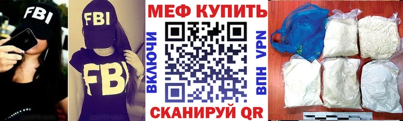 МЕФ мука  дарнет шоп  Сунжа 