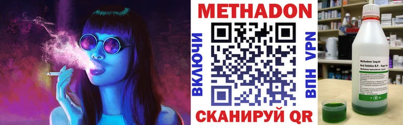 MEGA рабочий сайт  Сунжа  МЕТАДОН VHQ 