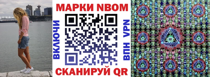 MEGA ТОР  Сунжа  Марки NBOMe 1,5мг  цены  