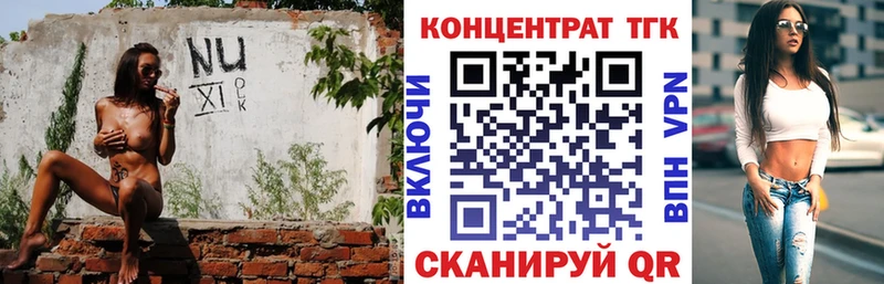 mega   где найти наркотики  Сунжа  ТГК вейп 